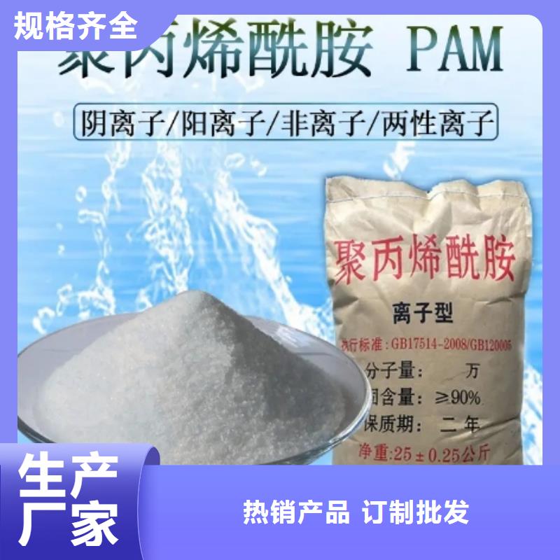 聚丙烯酰胺陶粒质保一年