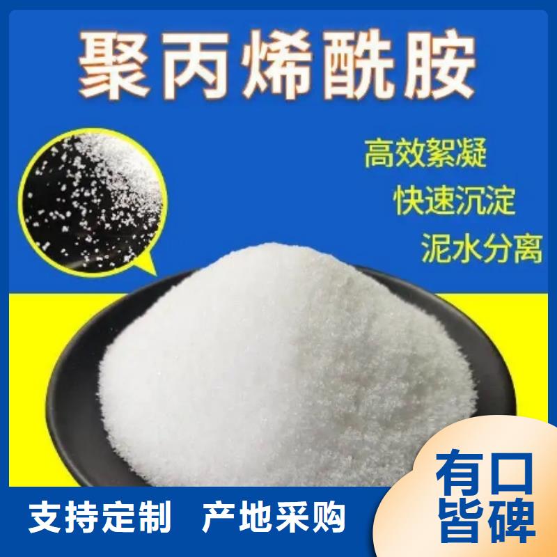 化肥厂专用PAM批发