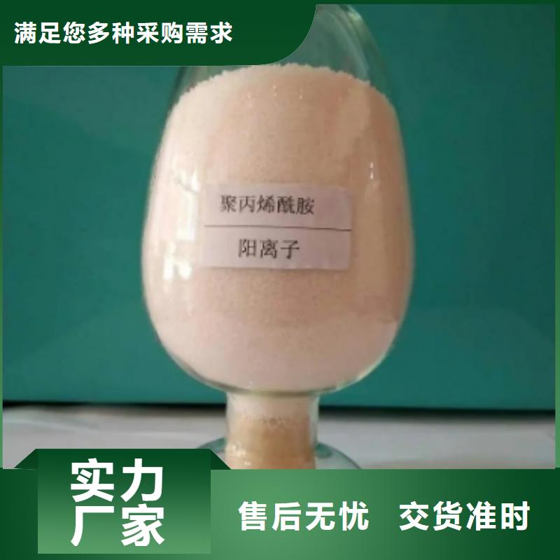 化肥厂专用聚丙烯酰胺上门调试