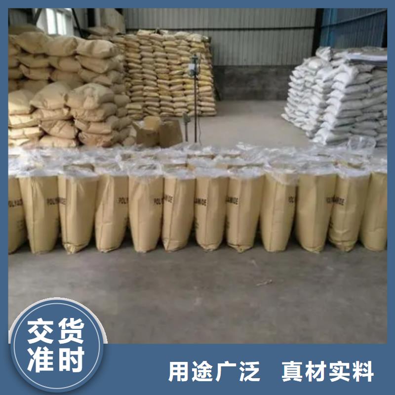 聚丙烯酰胺货源充足