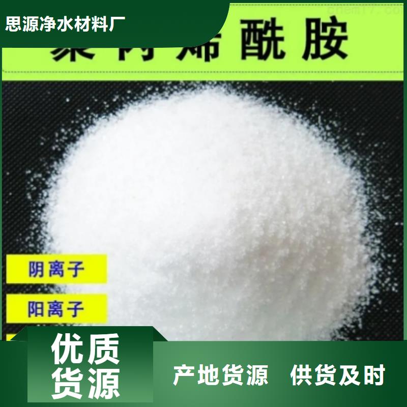 聚丙烯酰胺石榴石滤料送货上门