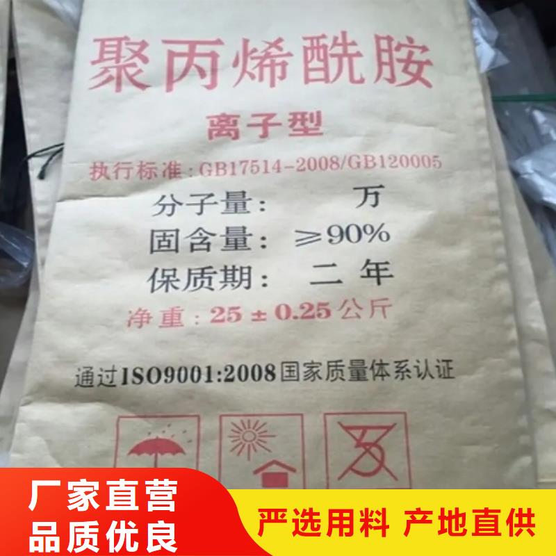 聚丙烯酰胺煤质活性炭免费寄样