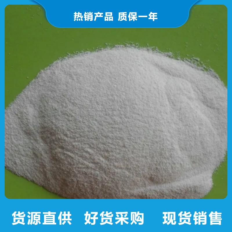 洗砂场专用聚丙烯酰胺经销点