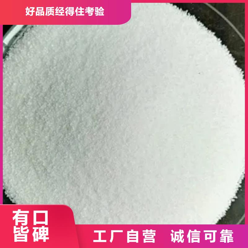 聚丙烯酰胺煤质活性炭免费寄样