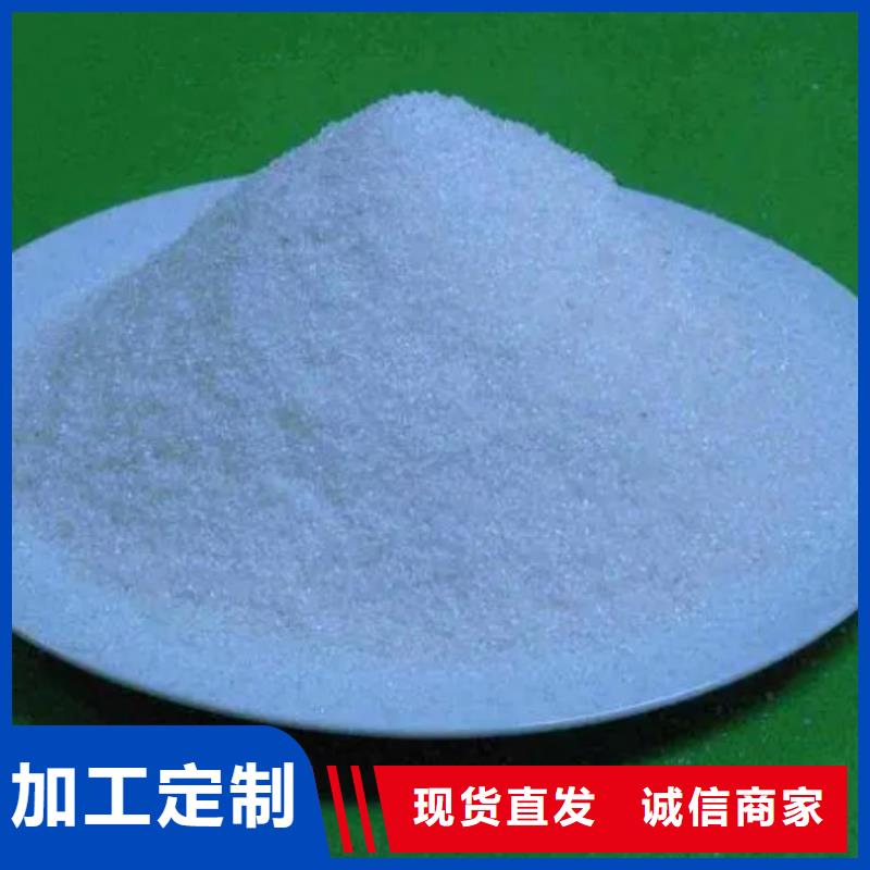 聚丙烯酰胺厂家质量过硬