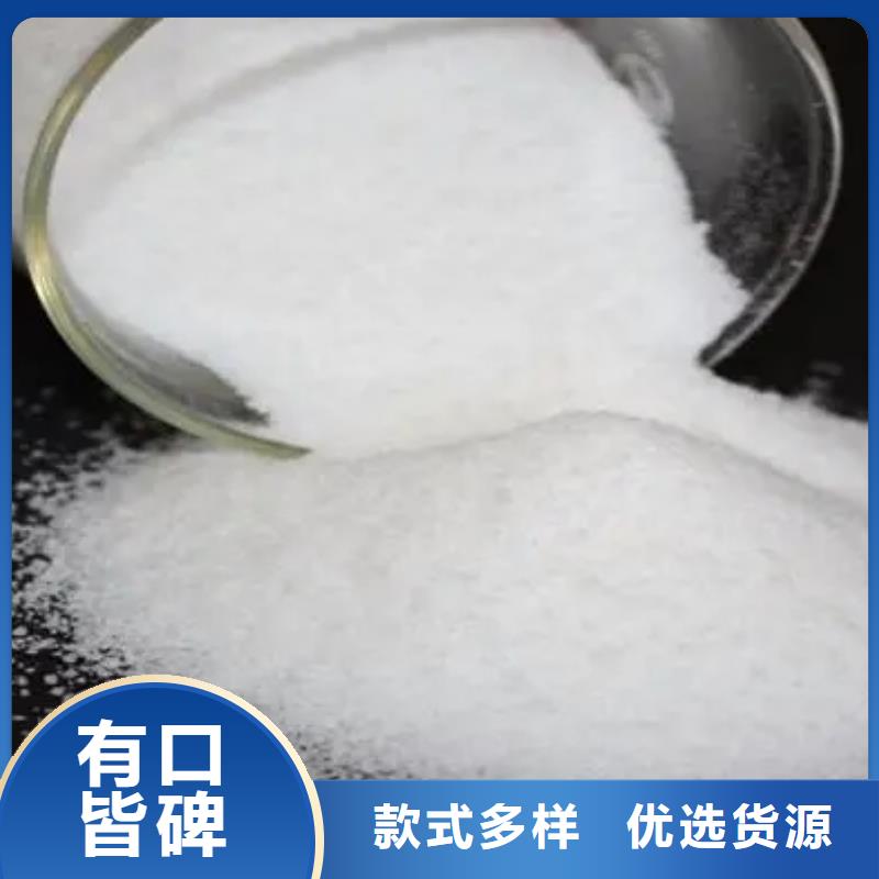 洗砂场专用聚丙烯酰胺经销点