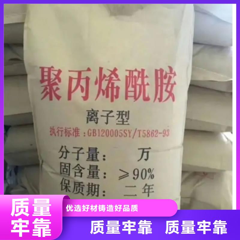 聚丙烯酰胺陶粒质保一年