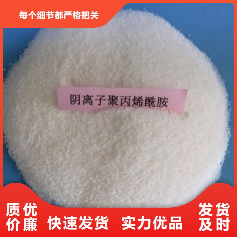 聚丙烯酰胺果壳活性炭购买的是放心