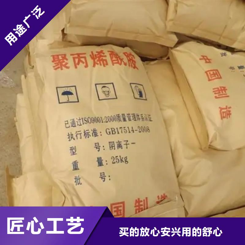 阴离子PAM批发