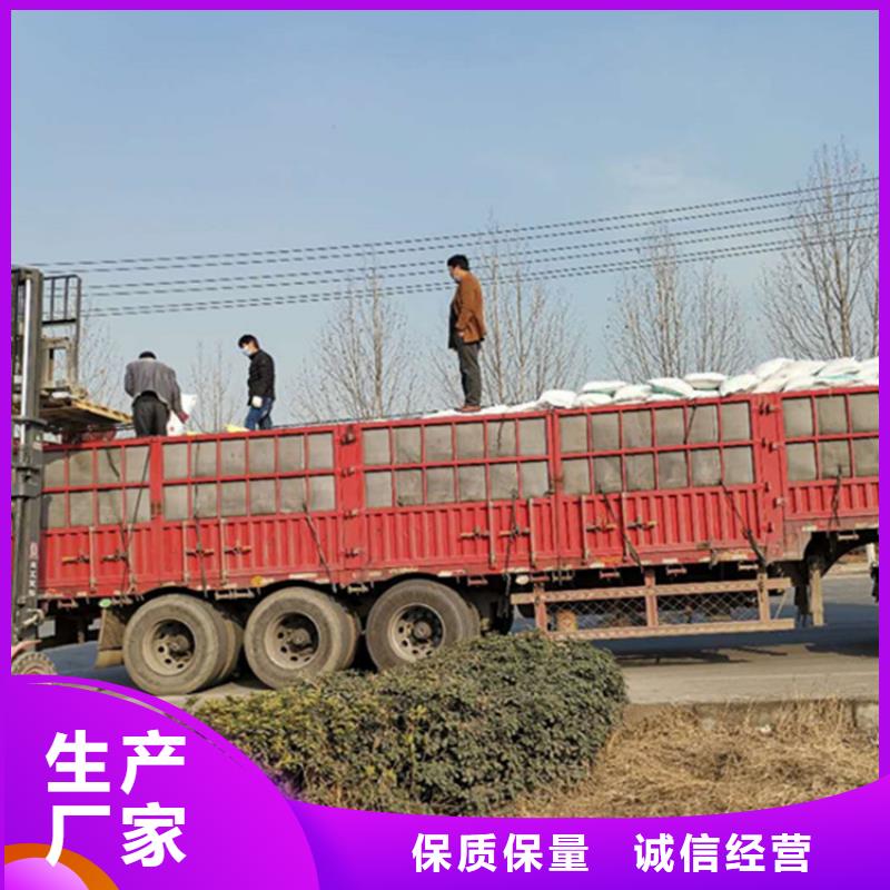 化肥厂专用聚丙烯酰胺上门调试