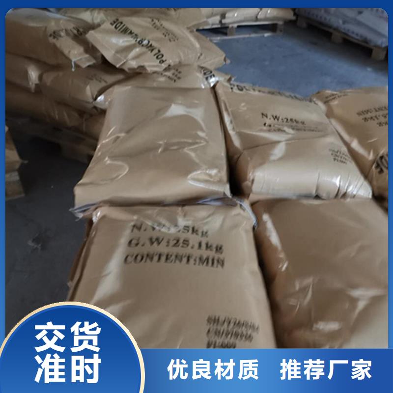 非离子聚丙烯酰胺分厂