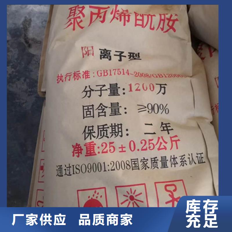 非离子聚丙烯酰胺分厂