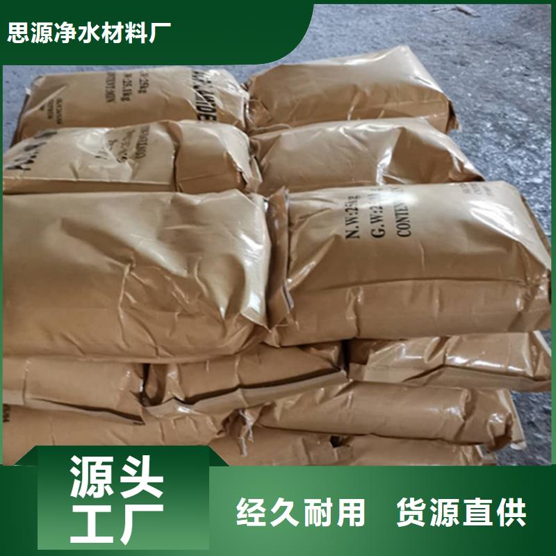 聚丙烯酰胺石榴石滤料送货上门