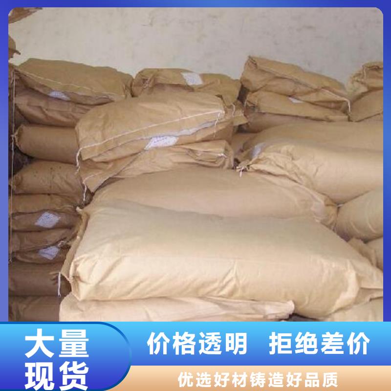纺织厂废水PAM价格