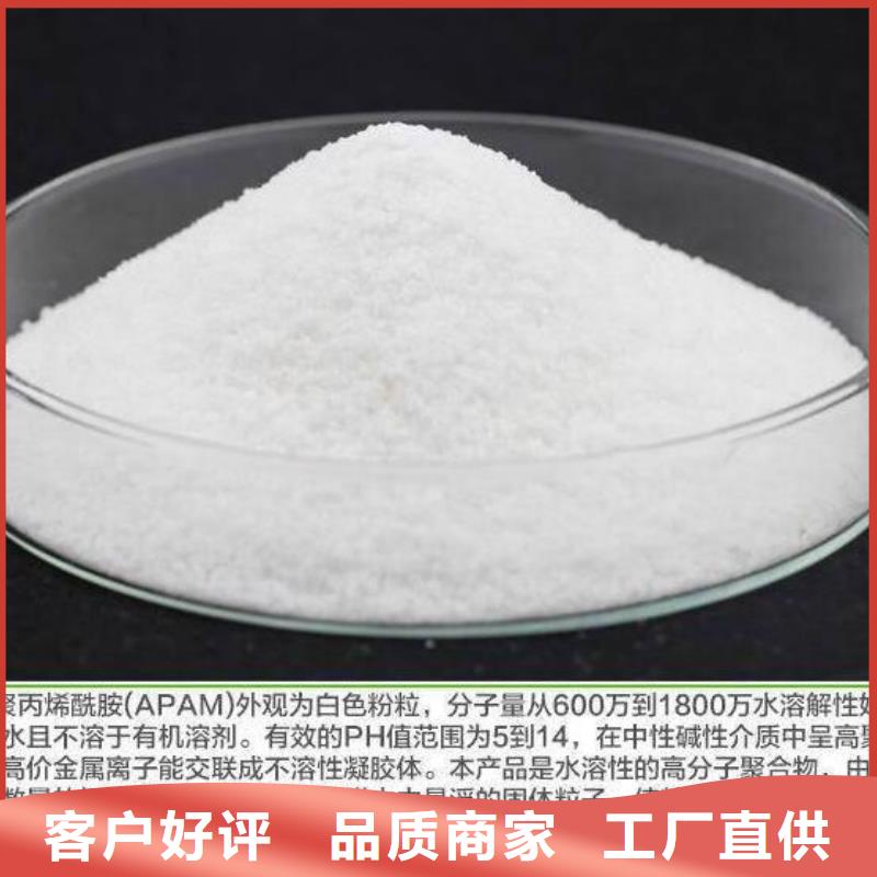 聚丙烯酰胺煤质活性炭免费寄样