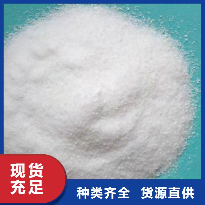 化肥厂专用聚丙烯酰胺上门调试