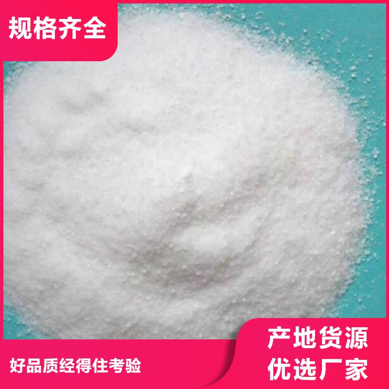 化肥厂专用PAM批发