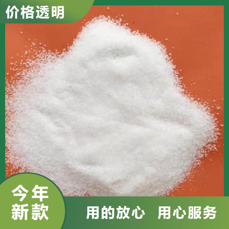 聚丙烯酰胺,果壳滤料匠心工艺