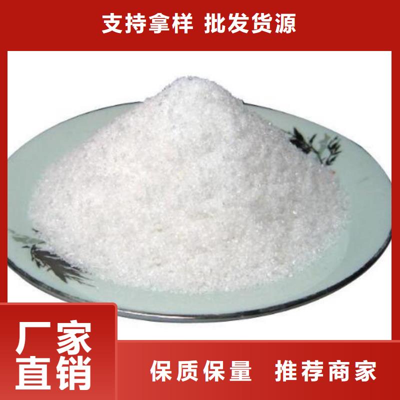 钢厂污水专用PAM分厂