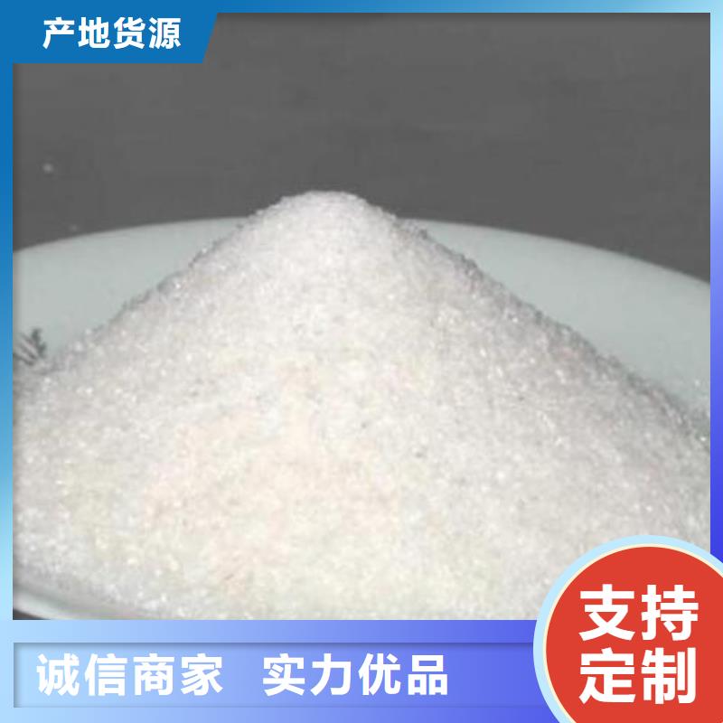 聚丙烯酰胺活化沸石实时报价