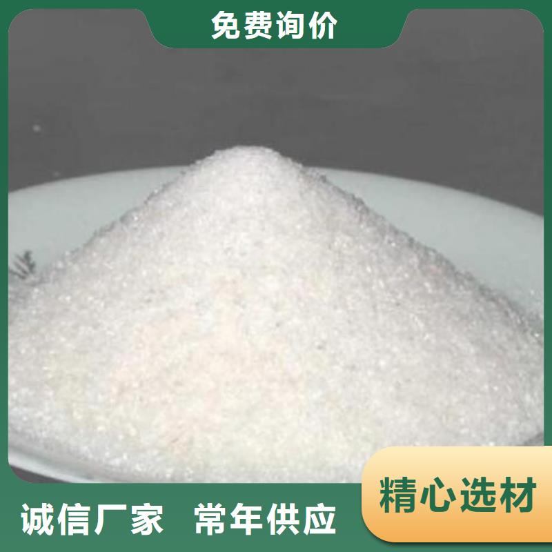 聚丙烯酰胺煤质活性炭免费寄样