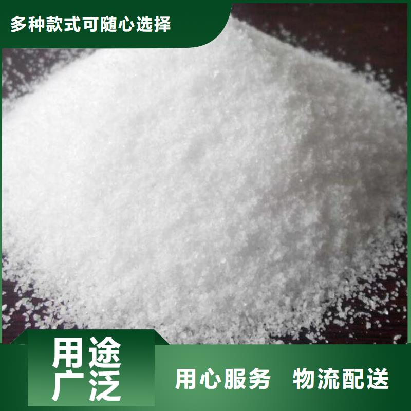 非离子PAM批发