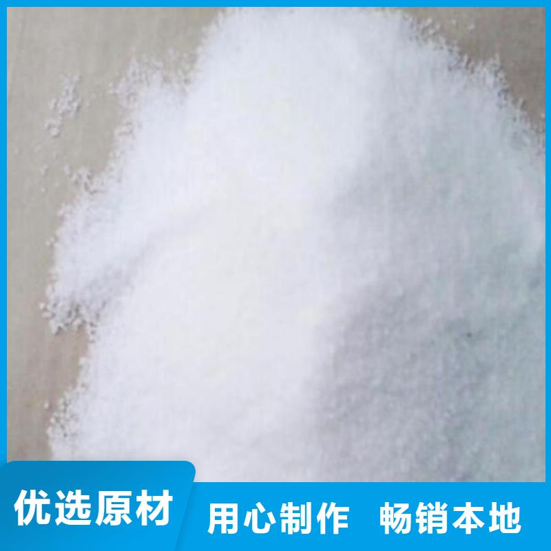 洗砂场专用聚丙烯酰胺经销点