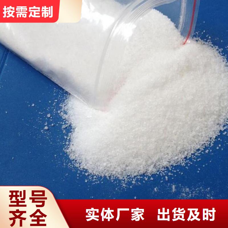 纺织厂废水聚丙烯酰胺经销点