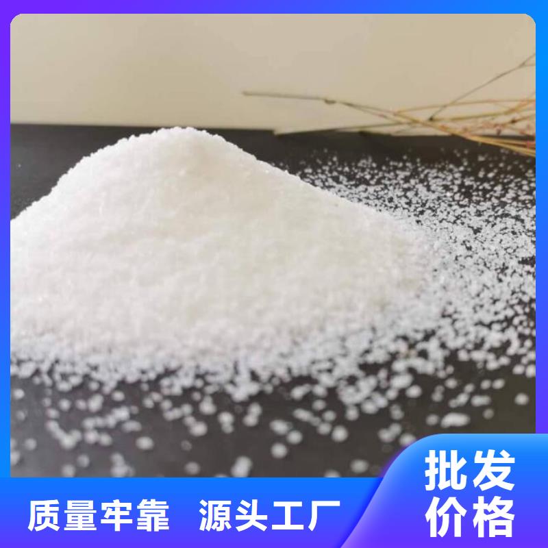 聚丙烯酰胺,果壳滤料匠心工艺