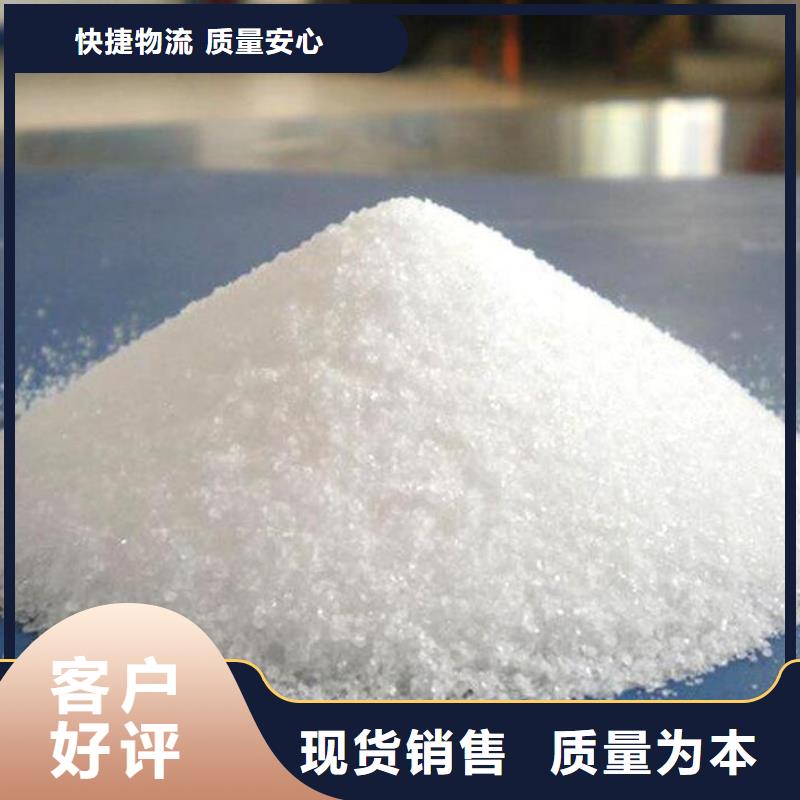 钢厂污水专用PAM分厂