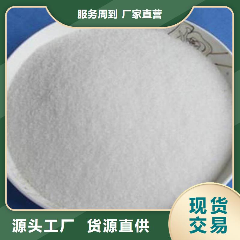 钢厂污水专用PAM分厂