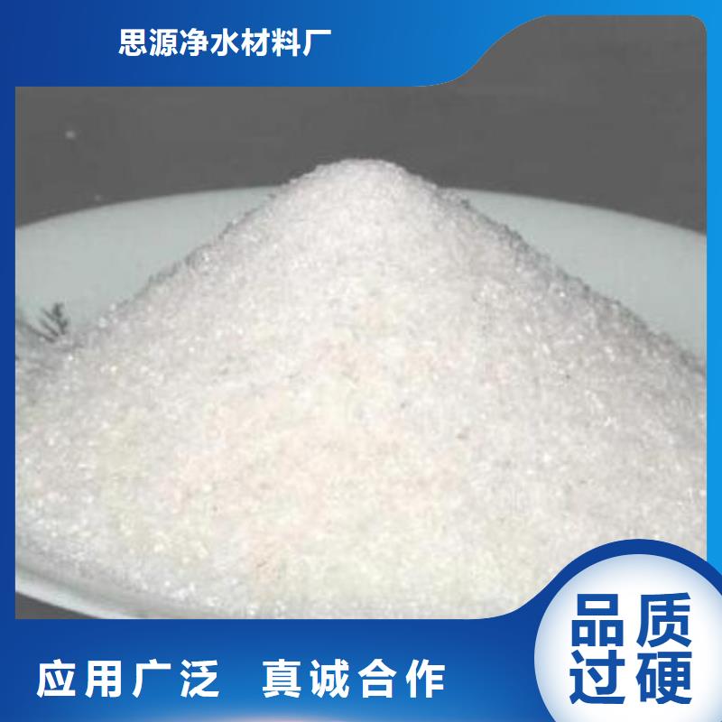 聚丙烯酰胺陶粒质保一年
