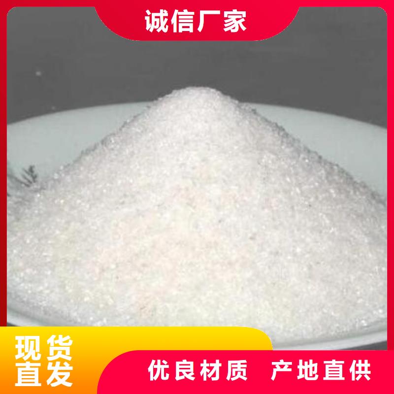 钢厂污水专用PAM分厂