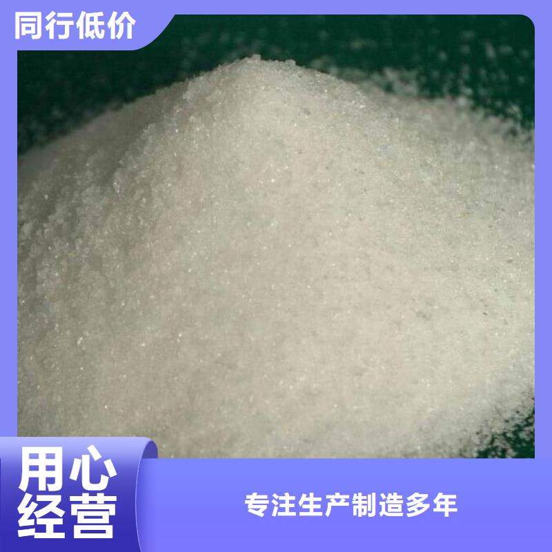 无烟煤滤料-视频-修武|博爱|漯河|洛阳|新乡|三门峡思源无烟煤滤料_ 思源净水材料厂(焦作市分公司)