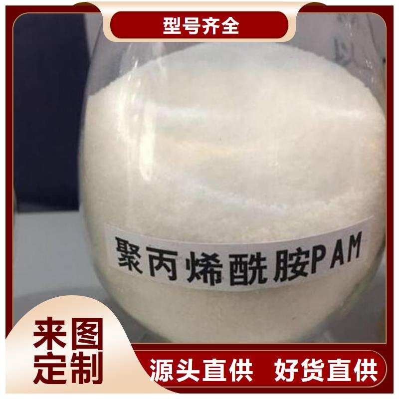 聚丙烯酰胺果壳活性炭购买的是放心