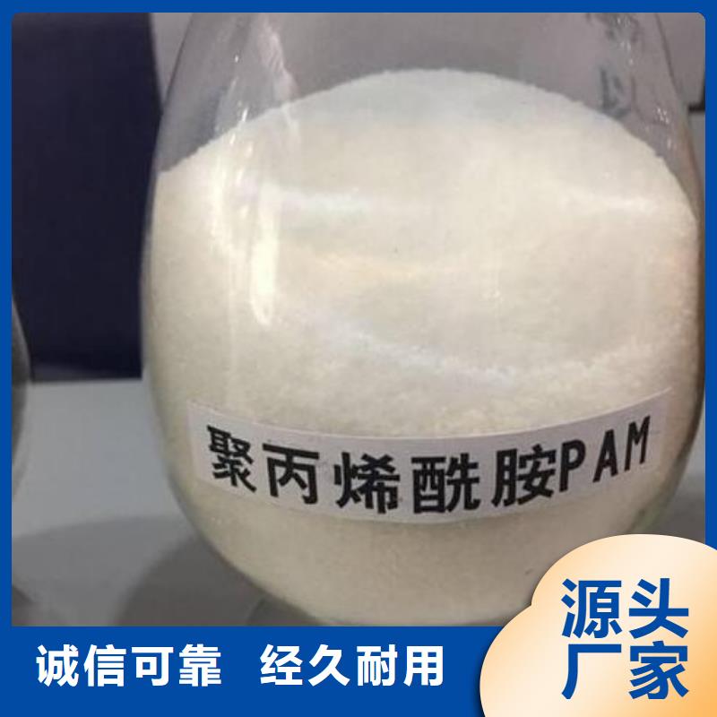 钢厂污水专用PAM分厂