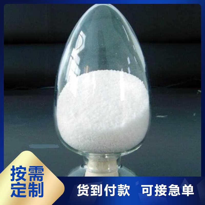 聚丙烯酰胺厂家质量过硬