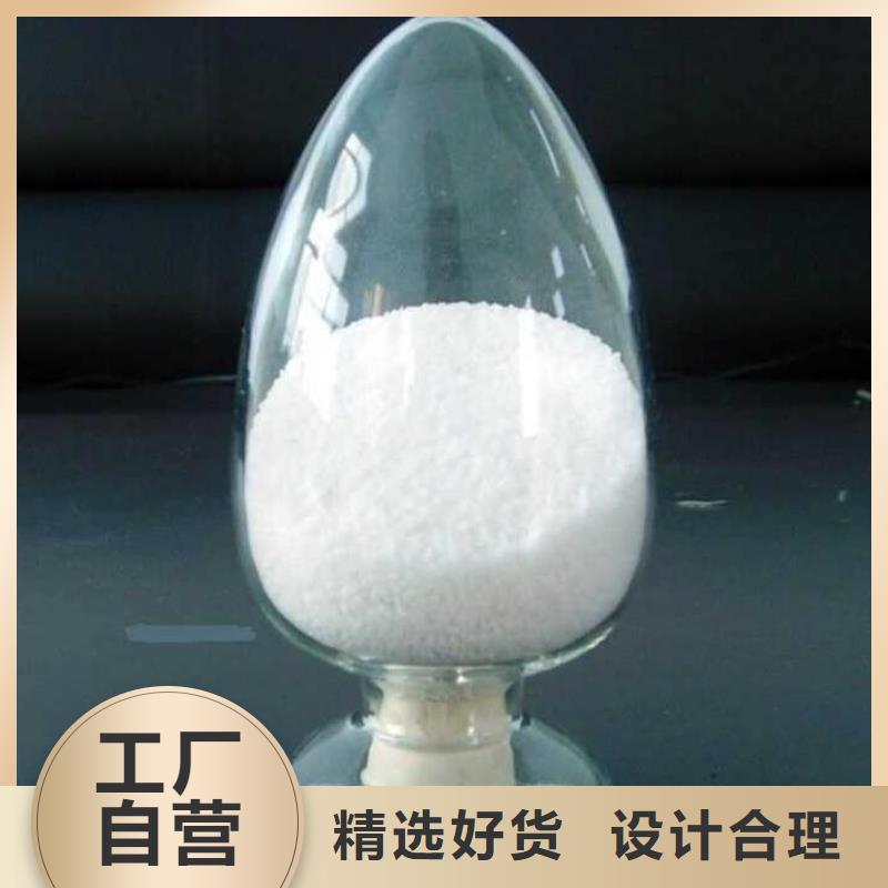 化肥厂专用聚丙烯酰胺上门调试
