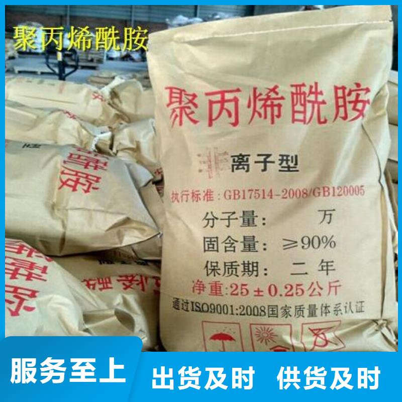 钢厂污水专用PAM分厂