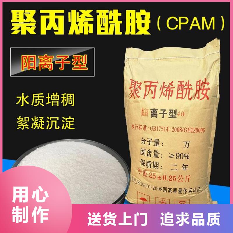 洗砂场专用聚丙烯酰胺经销点