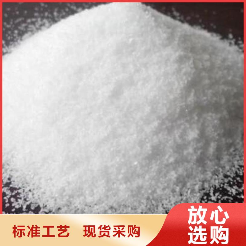洗砂场专用聚丙烯酰胺经销点