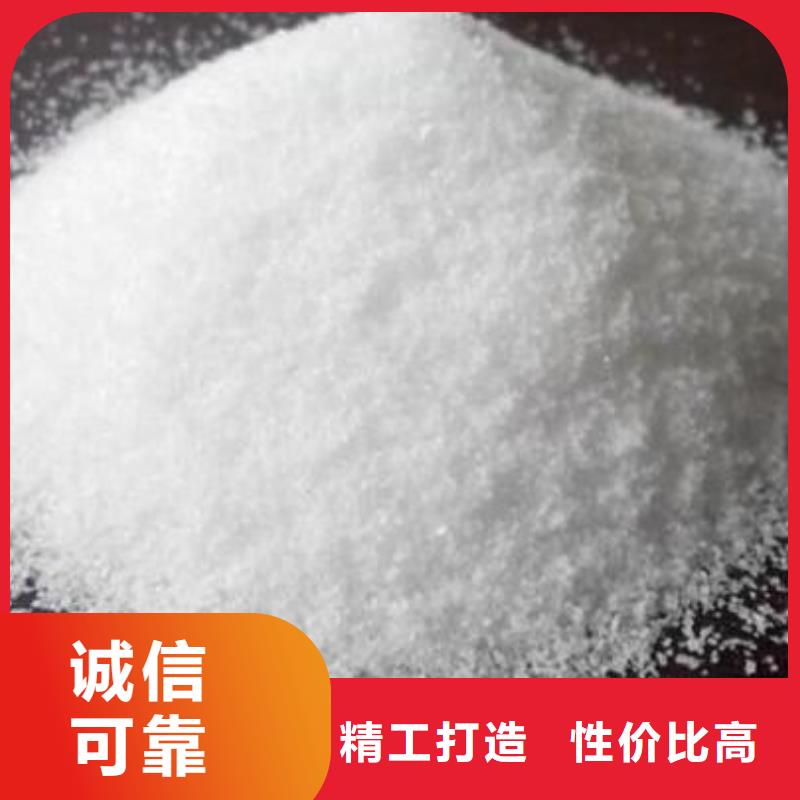 钢厂污水专用PAM分厂
