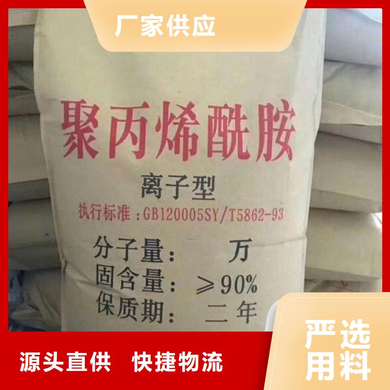 非离子聚丙烯酰胺分厂