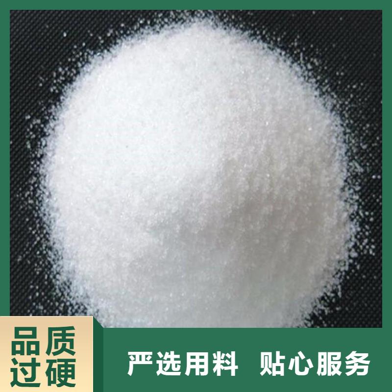 化肥厂专用聚丙烯酰胺上门调试