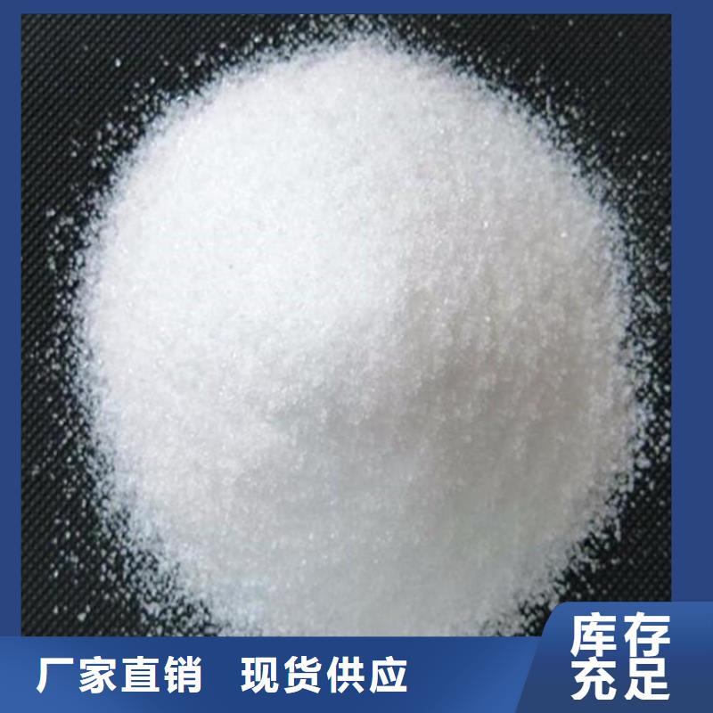 洗砂场专用聚丙烯酰胺经销点