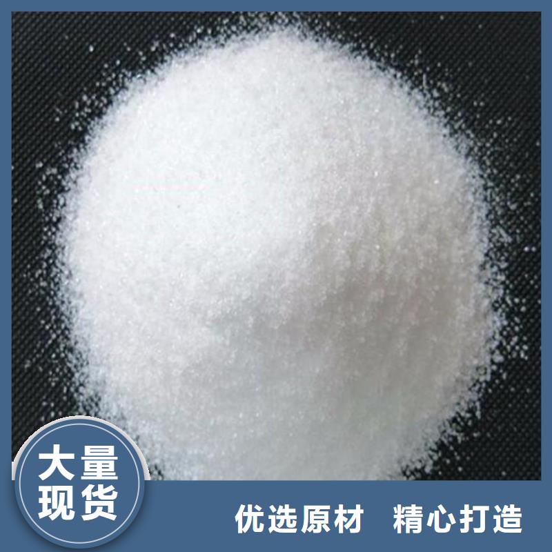 钢厂污水专用PAM分厂