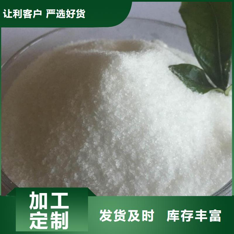 化肥厂专用聚丙烯酰胺上门调试