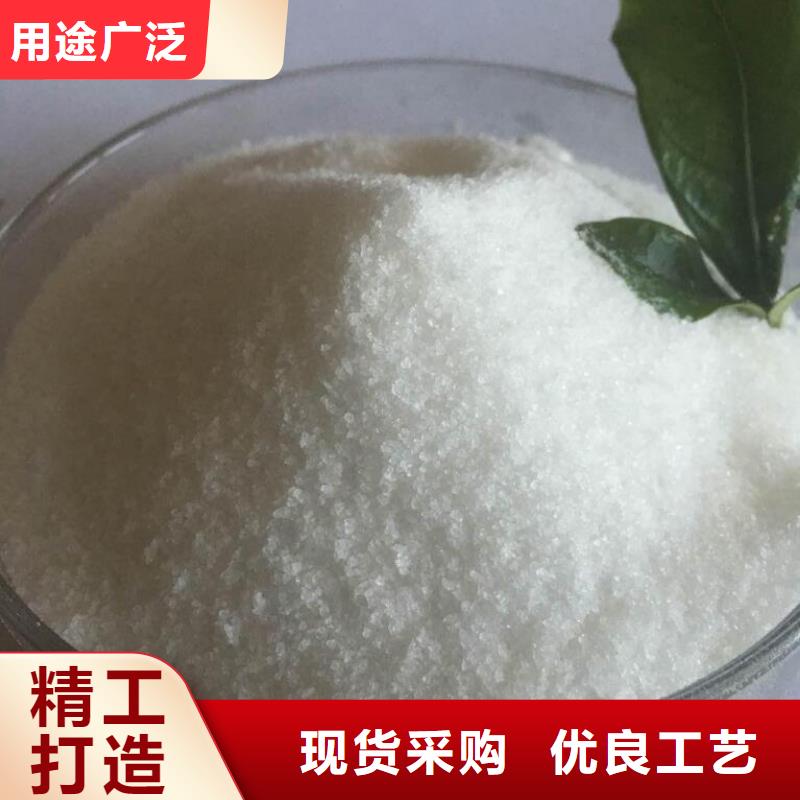 非离子聚丙烯酰胺分厂