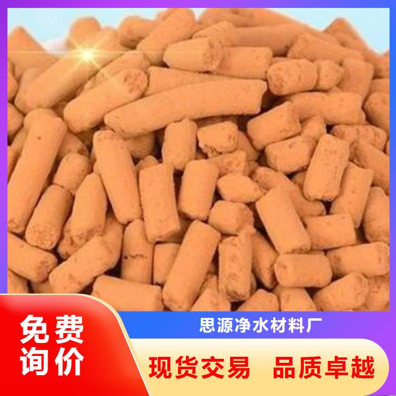 无烟煤滤料-视频-徽县|西和|兰州|庆阳|酒泉|张掖|武威|嘉峪关思源无烟煤滤料_ 思源净水材料厂(陇南市分公司)