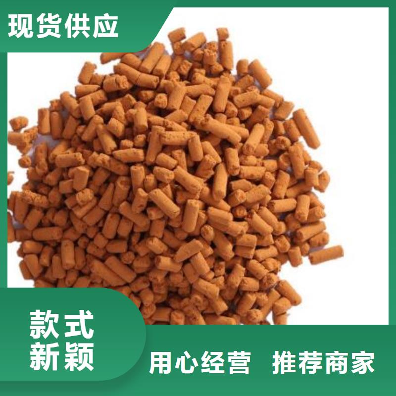 氧化铁脱硫剂,果壳滤料高品质现货销售